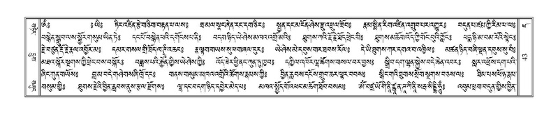 File:Terdzo-DA-002.pdf