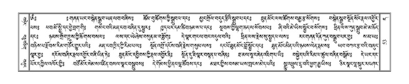 File:Terdzo-DA-002.pdf