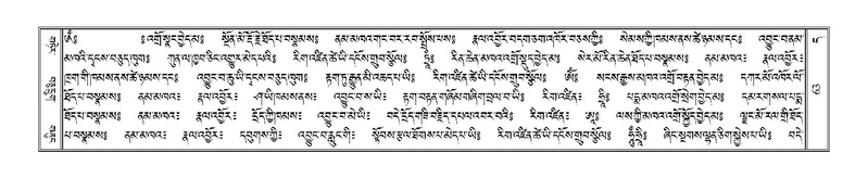 File:Terdzo-DA-002.pdf