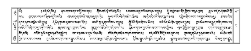 File:Terdzo-DA-002.pdf