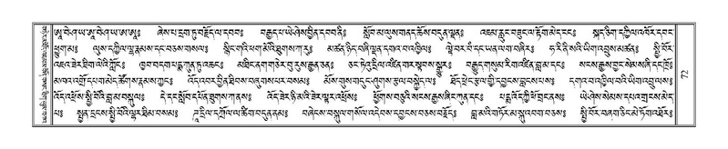 File:Terdzo-DA-002.pdf