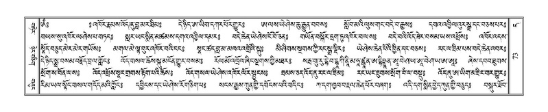 File:Terdzo-DA-002.pdf