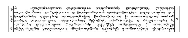 File:Terdzo-DA-002.pdf