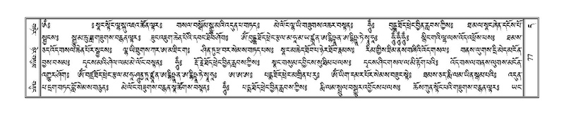 File:Terdzo-DA-002.pdf