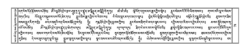 File:Terdzo-DA-002.pdf