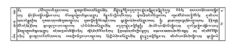 File:Terdzo-DA-002.pdf