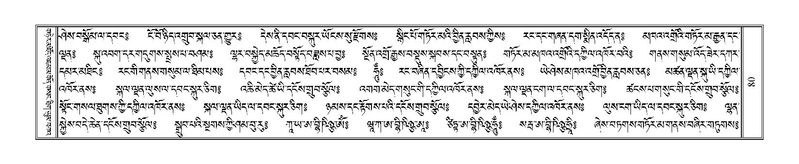 File:Terdzo-DA-002.pdf