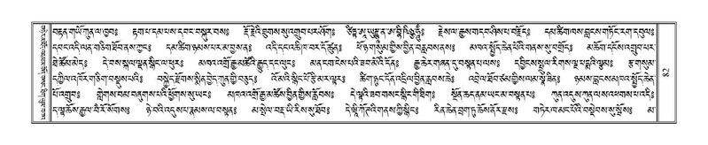 File:Terdzo-DA-002.pdf