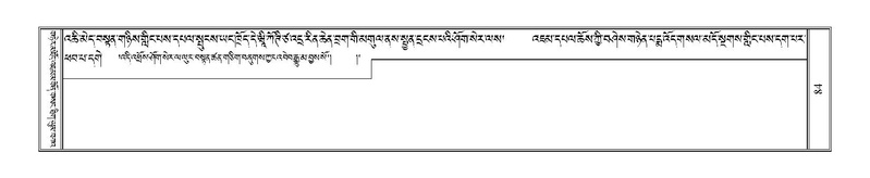 File:Terdzo-DA-002.pdf