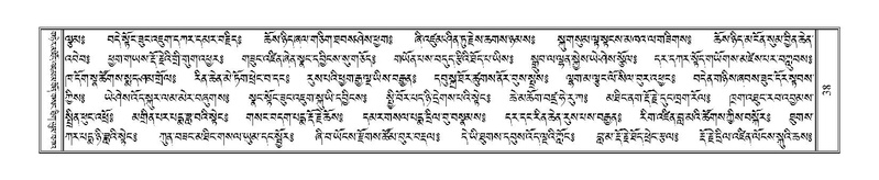 File:Terdzo-DA-002.pdf