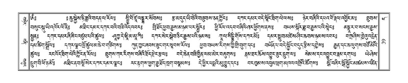 File:Terdzo-DA-002.pdf