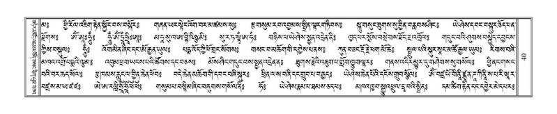 File:Terdzo-DA-002.pdf