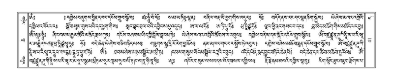 File:Terdzo-DA-002.pdf