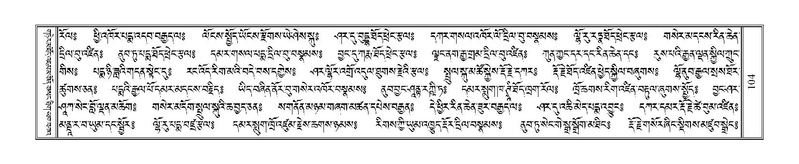 File:Terdzo-DA-004.pdf