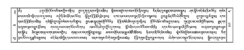 File:Terdzo-DA-004.pdf