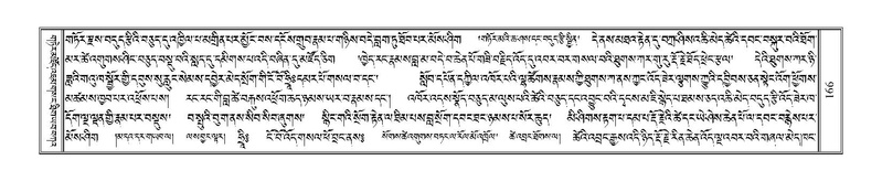 File:Terdzo-DA-008.pdf