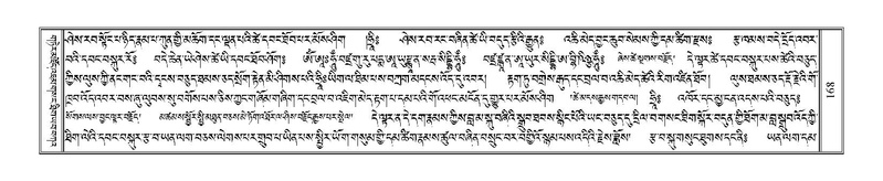 File:Terdzo-DA-008.pdf