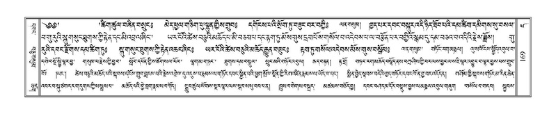 File:Terdzo-DA-008.pdf