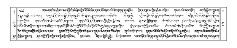 File:Terdzo-DA-008.pdf