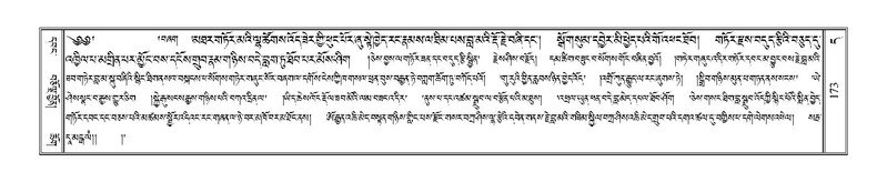 File:Terdzo-DA-008.pdf