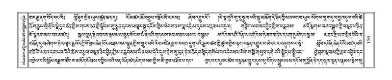 File:Terdzo-DA-008.pdf