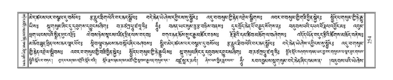 File:Terdzo-DA-011.pdf