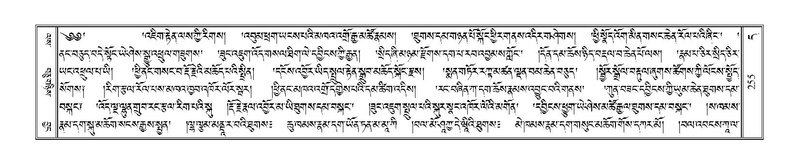 File:Terdzo-DA-011.pdf