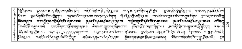 File:Terdzo-DA-011.pdf