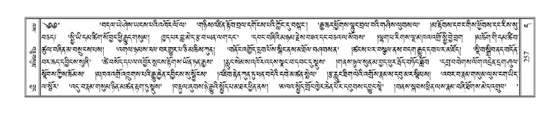 File:Terdzo-DA-011.pdf