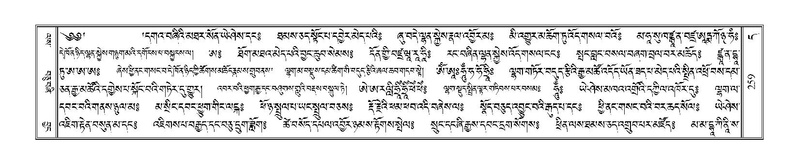 File:Terdzo-DA-011.pdf