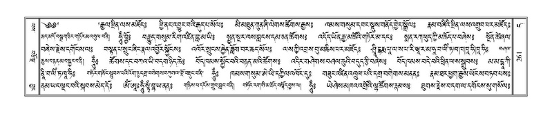 File:Terdzo-DA-011.pdf