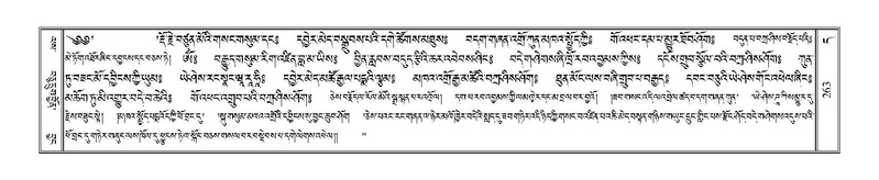 File:Terdzo-DA-011.pdf