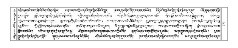 File:Terdzo-DA-012.pdf