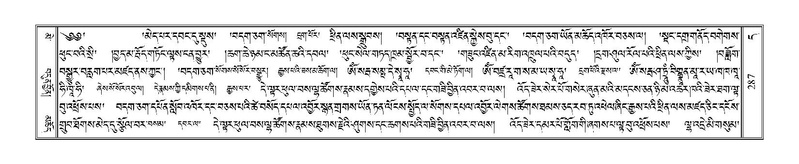 File:Terdzo-DA-013.pdf