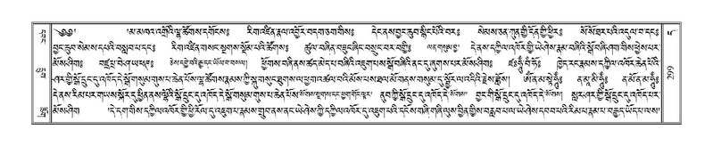 File:Terdzo-DA-014.pdf