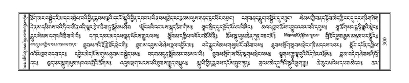 File:Terdzo-DA-014.pdf