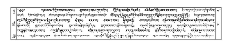 File:Terdzo-DA-014.pdf