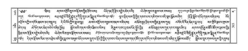 File:Terdzo-DA-014.pdf