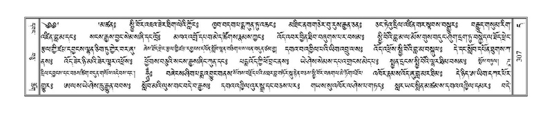 File:Terdzo-DA-014.pdf