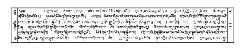 File:Terdzo-DA-014.pdf