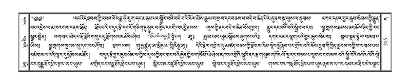 File:Terdzo-DA-014.pdf