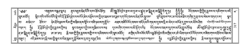 File:Terdzo-DA-014.pdf