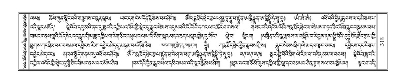 File:Terdzo-DA-014.pdf