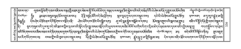 File:Terdzo-DA-014.pdf