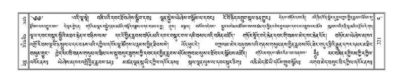 File:Terdzo-DA-014.pdf