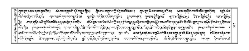 File:Terdzo-DA-014.pdf