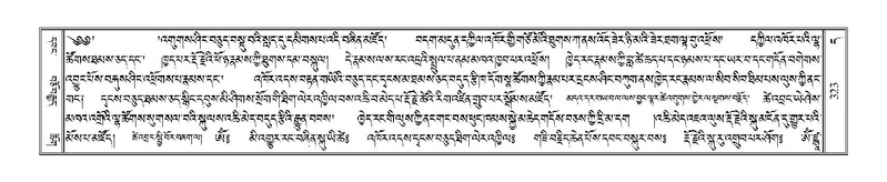 File:Terdzo-DA-014.pdf