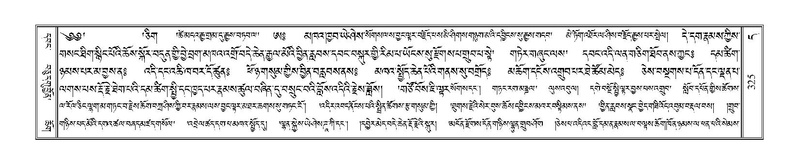 File:Terdzo-DA-014.pdf