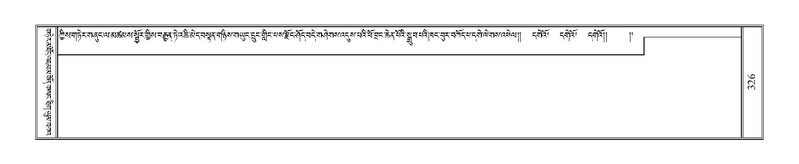 File:Terdzo-DA-014.pdf