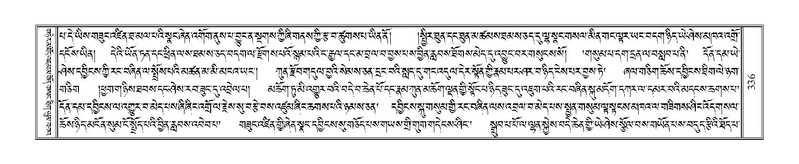 File:Terdzo-DA-015.pdf